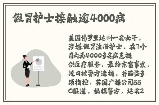 天天做日日做天天添天天欢公交车